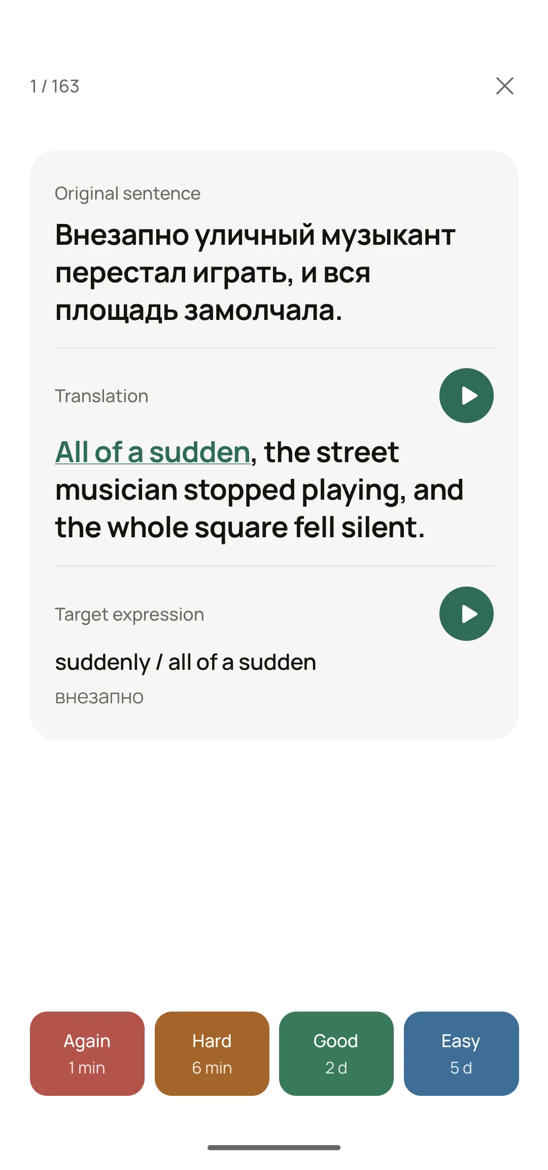 A FlashLoop review card: a sentence in Russian, its English translation with “All of a sudden” highlighted, and the target expression “suddenly / all of a sudden” below.